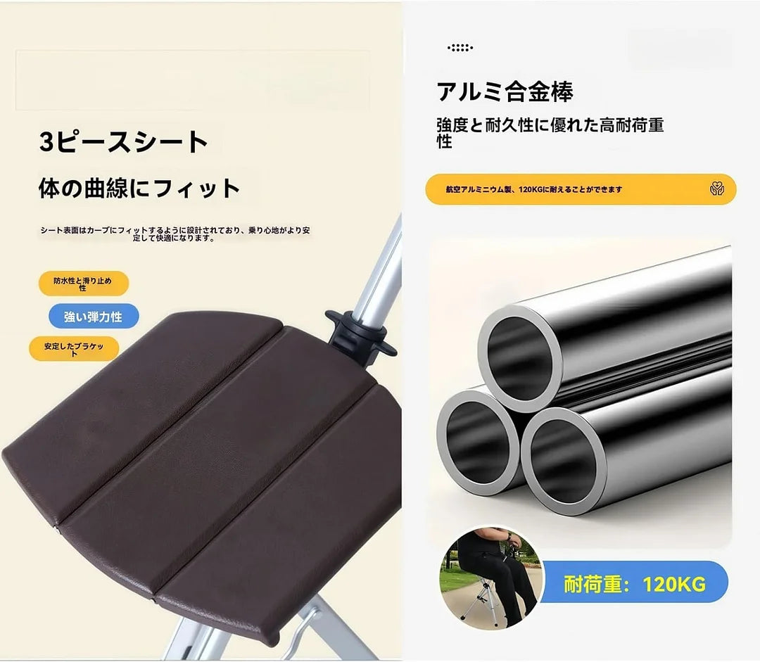 👉 Sedia pieghevole e bastone da passeggio 2 in 1, automatica